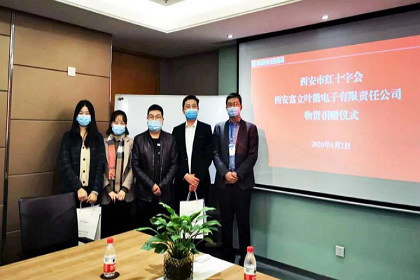 一份给校长的测温防疫解决方案！
