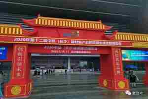 lehu乐虎云测温PDA助力浙江高职院校复学！