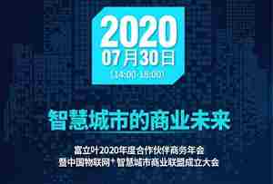 有温度的移动护理PDA！lehu乐虎引领护理信息化新风向！